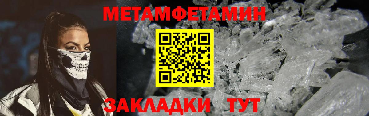 Ноябрьск  АМФ 98%  АМФ  Вход с VPN 