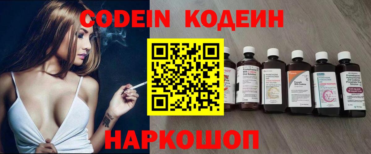 Гашиш  Альфа ПВП СОЛЬ   Канабис  Ноябрьск  Мефедрон  ГАШ  MDMA  Лсд 25  МЕФ   Вход с VPN  Cocaine 