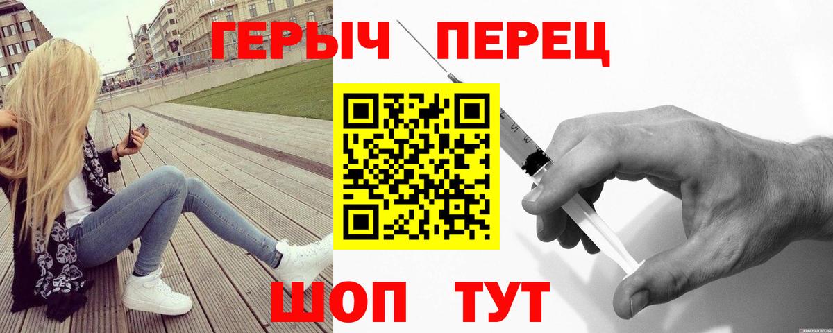 Героин VHQ  Вход с VPN  Ноябрьск 