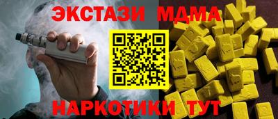 mdpv Уссурийск