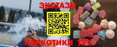 ECSTASY Усть-Илимск