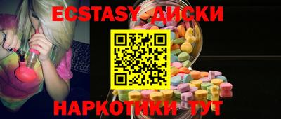 ECSTASY Усть-Илимск