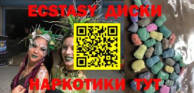 каннабис Красноармейск