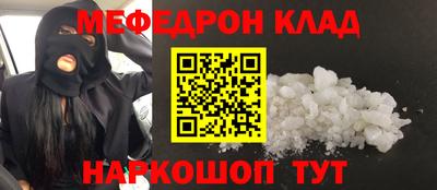 прущие грибы Усть-Джегута