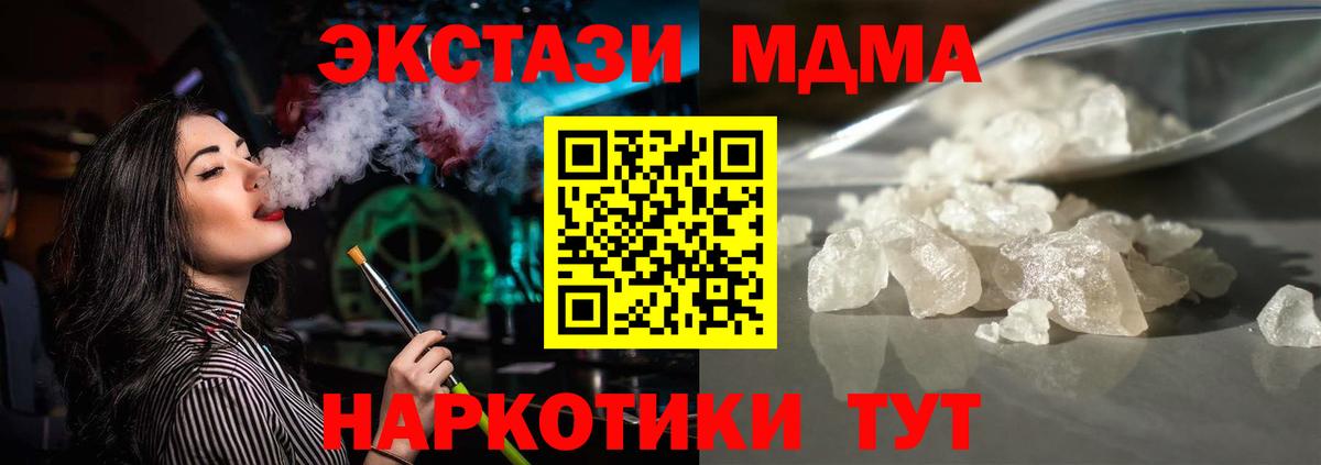 Меф мяу мяу Ноябрьск