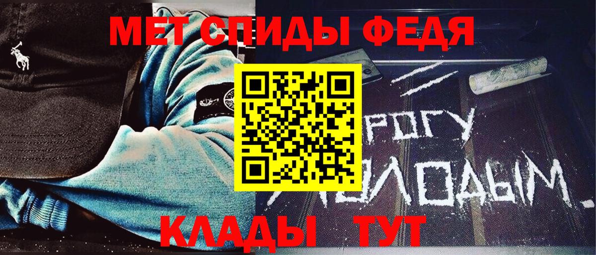 Метамфетамин Декстрометамфетамин 99.9% Ноябрьск