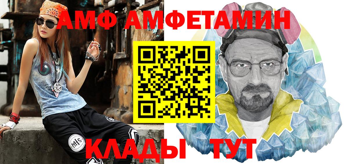 Ноябрьск  МЕТАМФЕТАМИН кристалл  Вход с VPN  Метамфетамин  МЕТАМФЕТАМИН кристалл 